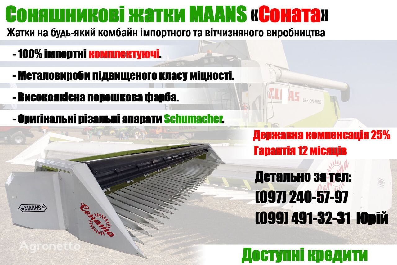 καινούρια θεριστική μηχανή ηλιάνθου Maans Podsolnechnaya zhatki S 750 - S 940 "Sonata"